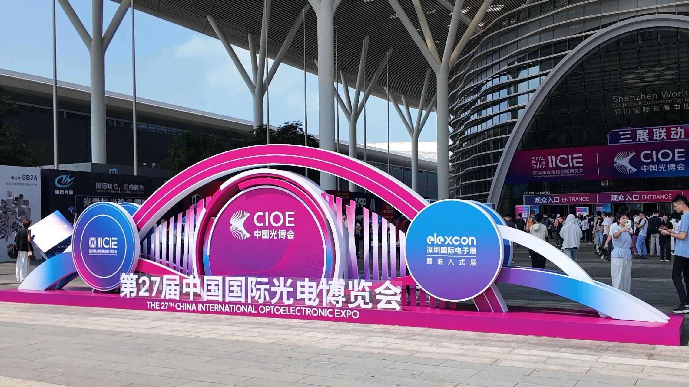 【Perfect Ending】CIOE 2026 Successfully Concludes | SUR-LINK Explores New Opportunities in Optical Communication & Structured Cabling with Global Customers